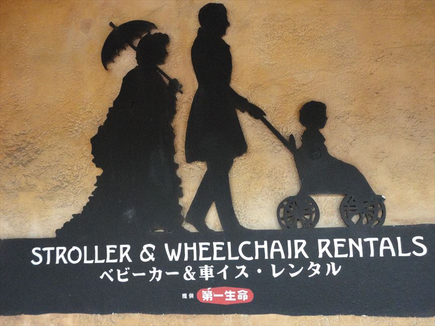 東京ディズニーリゾート 車椅子レンタル Springtrip